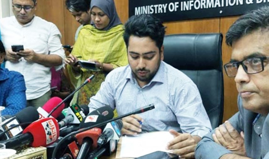 সেন্সরবোর্ড পুনর্গঠন করে চলচ্চিত্র সার্টিফিকেশন বোর্ড হবে : তথ্য উপদেষ্টা